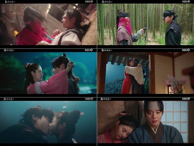 ‘환사연가’ 사진|KBS
