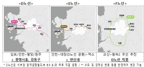 GTX-D·E·F 노선 [국토교통부 제공. 재판매 및 DB 금지]