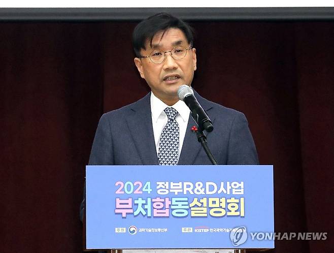 2024년 정부 연구개발 사업 부처 합동 설명회 (세종=연합뉴스) 배재만 기자 = 주영창 과학기술혁신본부장이 23일 오전 세종시 세종컨벤션센터에서 열린 2024년도 정부 연구개발 사업 부처 합동 설명회에서 인사말을 하고 있다. 2024.1.23 scoop@yna.co.kr