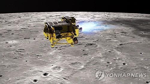 일본 달 탐사선 '슬림'의 착륙 모습 이미지 [EPA 연합뉴스 자료사진. 재판매 및 DB 금지]