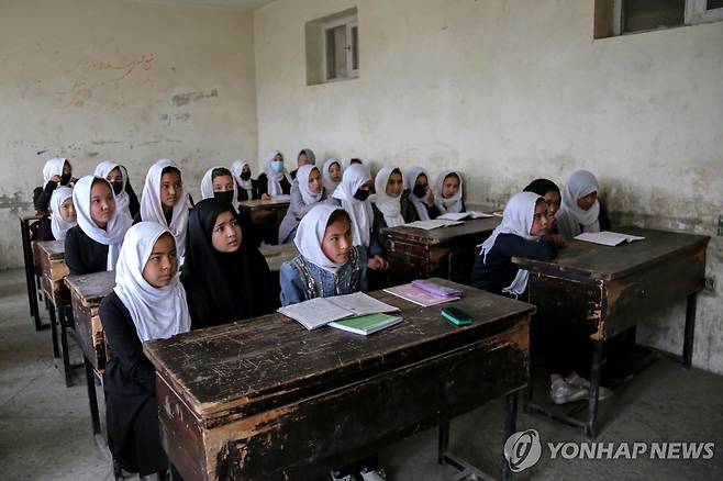 수업 듣고 있는 아프간 초등학교 여학생들 [EPA 연합뉴스 자료사진. 재판매 및 DB 금지]