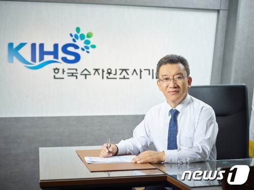 이영기 환경부 한국수자원조사기술원장 ⓒ 뉴스1