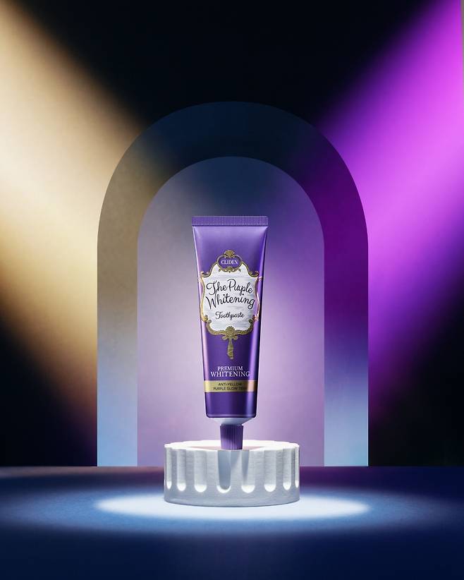 더 퍼플 안티옐로우 치약.(클라이덴제공)