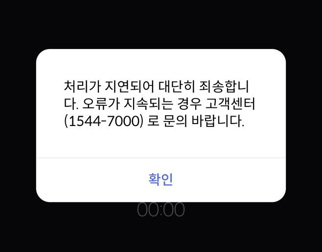 신한카드 앱 화면.(신한카드 앱