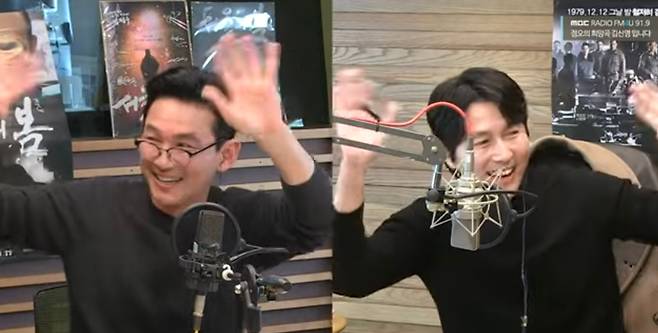 '정오의 희망곡' 스페셜 DJ 나선 황정민과 정우성.