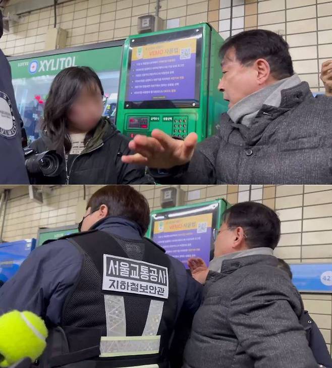 ▲서울교통공사 직원들이 24일 '오이도역 리프트 추락 참사' 23주기를 맞아 전장연이 서울지하철 혜화역 승강장에서 진행한 시위 현장을 취재하는 하민지 비마이너 기자를 끌어내는 장면 캡쳐. 사진=하민지 기자 제공