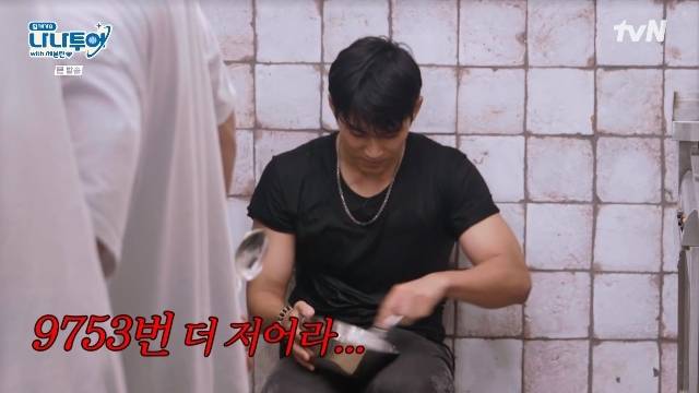 tvN ‘나나투어 with 세븐틴’ 캡처