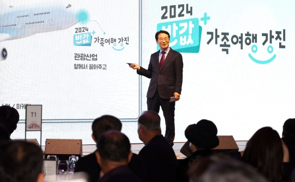 강진원 강진군수가 ‘2024 반값 강진 관광의 해’ 비전에 대해 설명하고 있다.