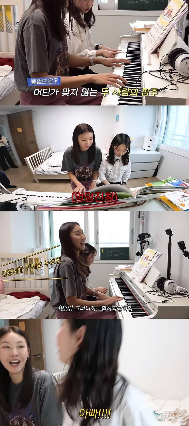 한혜진 유튜브 영상 캡처