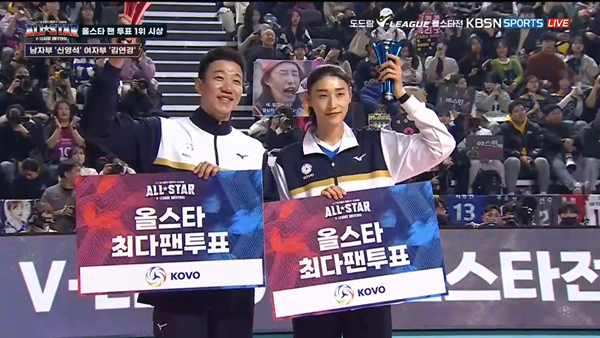 신영석(왼쪽), 김연경. ⓒKBS N SPORTS 중계화면 캡처