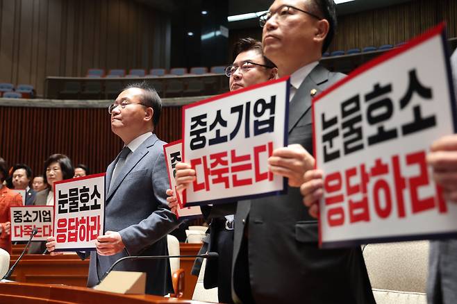 윤재옥 원내대표를 비롯한 국민의힘 의원들이 25일 서울 여의도 국회에서 열린 의원총회에서 중대재해처벌법 적용 2년 유예 법안을 처리할 것을 촉구하고 있다. 이날 열리는 국회 본회의에서 중대재해처벌법 적용 유예 법안이 처리되지 않으면 오는 27일부터 50인 미만 사업에서도 법이 적용된다. 2024.1.25/뉴스1