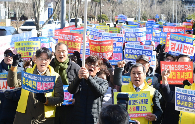 ▲진주혁신도시지키기 범시민 운동본부는 국기연 부서 이전에 대해 전면 백지화를 요구하고 있다. ⓒ진주혁신도시지키기 범시민 운동본부