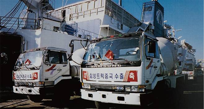 1996년 국내 최초로 중국에 수출되는 삼성트럭. [삼성 60년사]