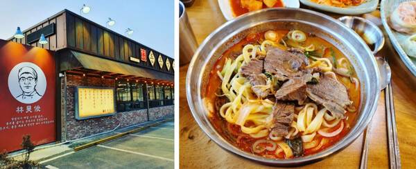 온라인 커뮤니티