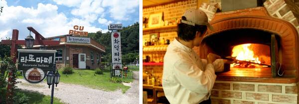 온라인 커뮤니티