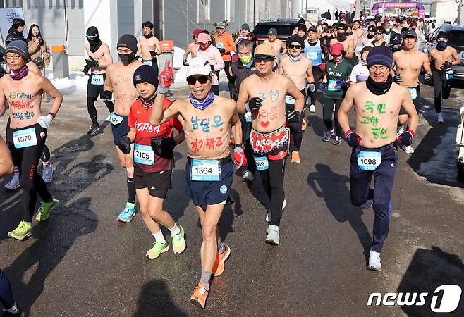 28일 오전 강원 평창군 대관령면 해피700센터에서 열린 '2024 평창 대관령 알몸마라톤 대회'에서 참가자들이 힘차게 출발하고 있다. 2024.1.28/뉴스1 ⓒ News1 김진환 기자