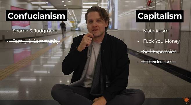 베스트셀러 작가 마크 맨슨은 한국 사회가 유교와 자본주의의 장점을 무시하고 단점을 극대화한 결과 한국인의 정신 건강에 악영향을 줬다고 분석했다./유튜브