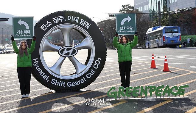 국제환경단체 그린피스 회원들이 지난해 11월 29일 서울 서초구 양재동 현대자동차그룹 본사 앞에서 탄소 배출량이 많은 SUV 생산 감축 등 자동차 제조사들의 탄소 저감 노력을 촉구하는 퍼포먼스를 하고 있다. 2023.11.29 권도현 기자