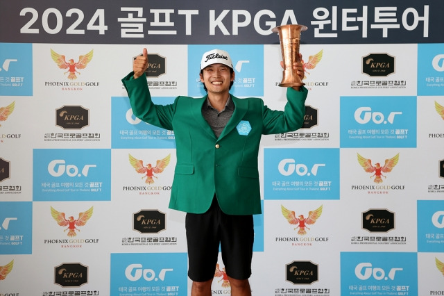 2024 골프T KPGA 윈터투어 1회 대회에서 우승한 김종학. KPGA