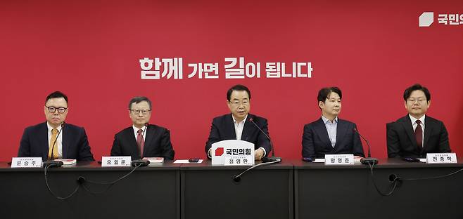 정영환 국민의힘 공천관리위원장이 16일 오후 서울 여의도 국민의힘 중앙당사에서 열린 공천관리위원회 1차 회의에서 발언을 하고 있다. 이상섭 기자