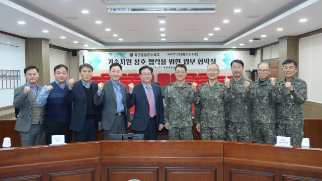 허봉재 에이치시티 대표(왼쪽 다섯 번째)가 지난 25일 육군종합군수학교에서 군 기술교류를 위한 양해각서(MOU)를 체결한 후 이계철 육군종합군수학교장을 비롯한 관계자들과 기념사진을 촬영하고 있다. 사진 제공=에이치시티