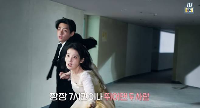 사진=유튜브 채널 '이지금 [IU Official]' 영상 캡처본.
