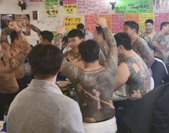 수노아파 조직원들이 문신을 드러낸 채 모임을 하고 있는 모습./서울중앙지검