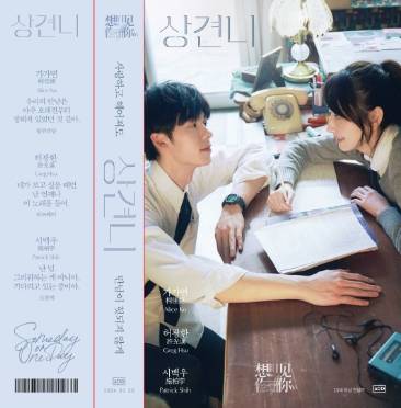 사진=오드 제공