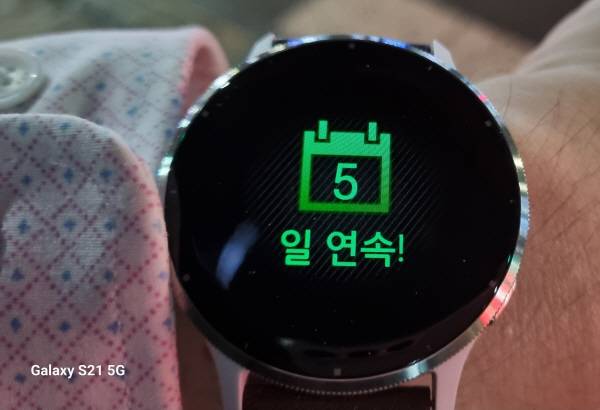 가민 베뉴 3에서 5일 연속으로 운동(걷기 목표량)을 달성했다는 알람이다. 정옥재 기자