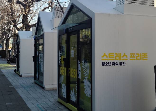 지난해 4월 강남구청은 대치동 학원가 청소년들이 쉴 수 있도록 휴식공간인 '스트레스 프리존'을 개관했다. 사진은 지난 25일 서울 강남구 대치동에 위치한 '스트레스 프리존' /사진= 지선우 기자