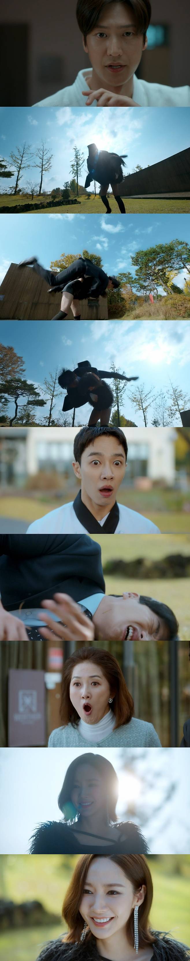 /사진=tvN '내 남편과 결혼해줘' 방송 캡처