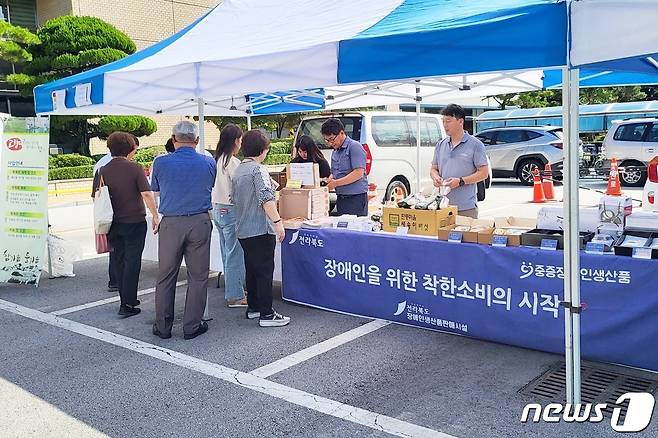 전북 정읍시가 2월2일 시청 앞 광장에서 설 명절맞이 장애인생산품 판매행사를 진행한다. 지난해 행사 사진(정읍시 제공)2024.1.30/뉴스1