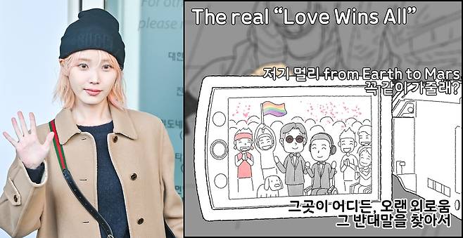 사진 = OSEN, 전국장애인차별철폐연대 공식 SNS