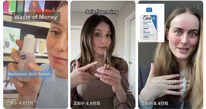 '디인플루언싱(Deinfluencing)' 키워드로 검색된 유튜브 쇼츠. /유튜브 캡처