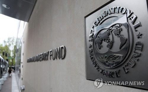 국제통화기금(IMF) 로고.<사진=연합뉴스>