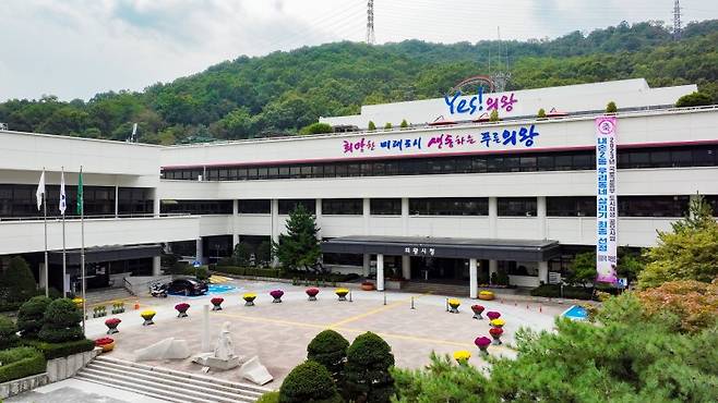 의왕시, '청년 이사비' 최대 40만원 지원...2월