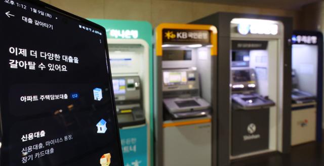 9일 서울 시내 한 건물에 설치된 ATM 앞에서 구동한 아파트 주택담보대출 비교 플랫폼 모습. 연합뉴스