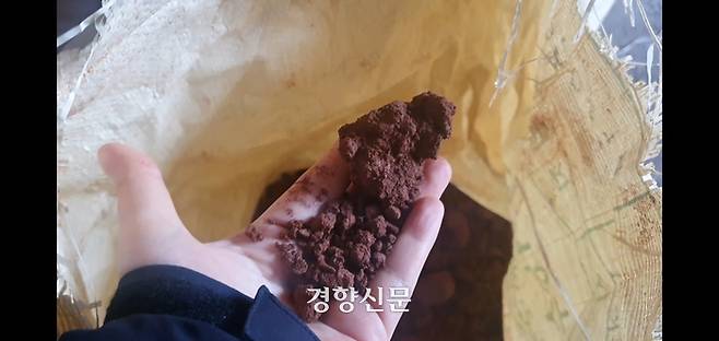 포대에 담겨 불법 판매됐던 제주 화산송이. 제주자치경찰 제공