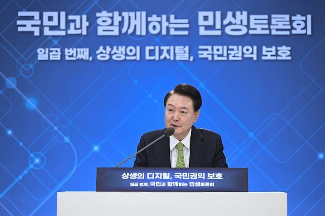 President Yoon Suk Yeol speaks during a debate session with the public on people's livelihood issues, Tuesday. (Yonhap)