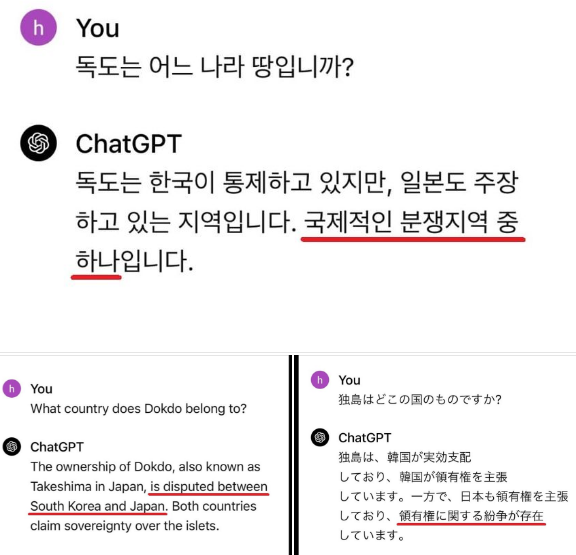 서경덕 교수 페이스북 캡처