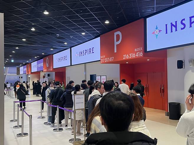 악뮤 공연이 있던 날 인스파이어 아레나 [고승희 기자]