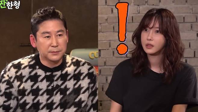 사진=채널 ‘짠한형 신동엽’