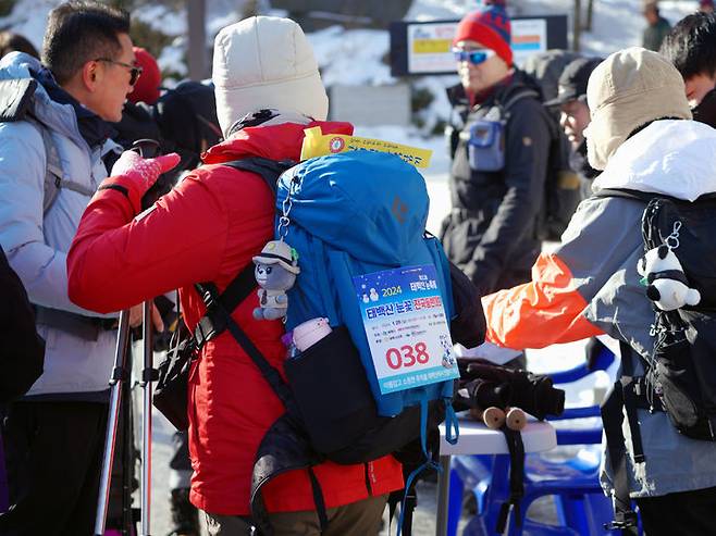 [태백=뉴시스] 김의석 기자 = 태백산 눈축제 현장. (제공=태백시) *재판매 및 DB 금지