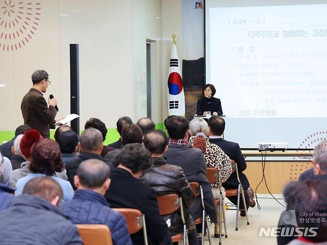 [안성=뉴시스] 김보라시장이 2024년 상반기 읍면동 정책공감토크에 참석한 모습 (사진=안성시 제공) 2024.01.30. photo@newsis.com