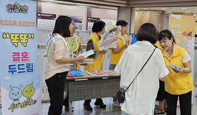 [대구=뉴시스] 대구 달서구 결혼·출산장려 캠페인 활동사진. (사진 = 대구시 달서구 제공) 2024.1.30. photo@newsis.com  *재판매 및 DB 금지