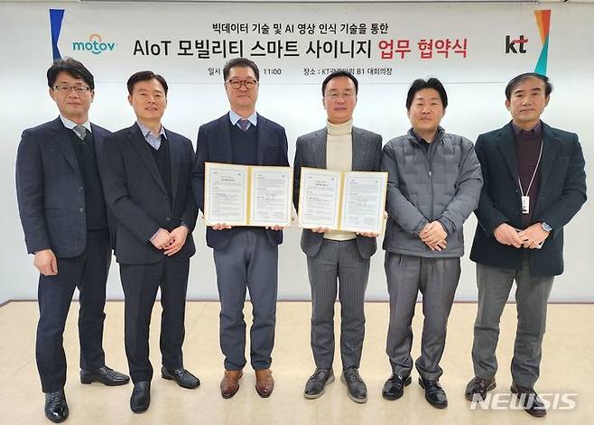 [광주=뉴시스]KT와 ㈜모토브가 30일 업무협약을 체결하고 기념사진을 찍는 모습