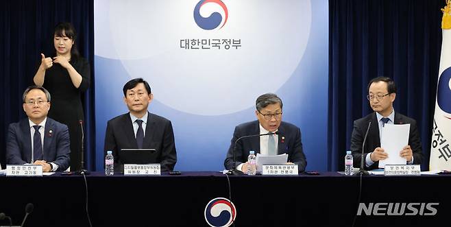 [서울=뉴시스] 김명원 기자 = 고기동 행정안전부 차관(왼쪽부터), 고진 디지털플랫폼정부위원회 위원장, 전병극 문화체육관광부 1차관, 전병왕 보건복지부 보건의료정책실장이 30일 서울 종로구 정부서울청사에서 국민과 함께하는 민생토론회 브리핑을 하고 있다. 2024.01.30. kmx1105@newsis.com