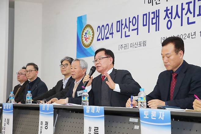 [창원=뉴시스] 홍남표 경남 창원시장이 30일 3.15아트센터 국제회의장에서 열린 2024 마산포럼 정책세미나에서 마산의 미래 신성장 동력에 대해 포부를 밝히고 있다. (사진=창원시청 제공). 2024.01.30. photo@newsis.com *재판매 및 DB 금지