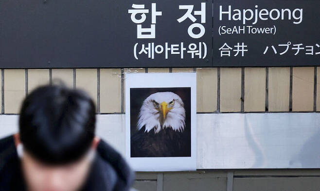비둘기가 지하철 역사 안으로 들어온다는 민원이 잇따르자 30일 오전 서울 마포구 합정역 출입구에 맹금류 사진이 부착돼있다. 뉴시스