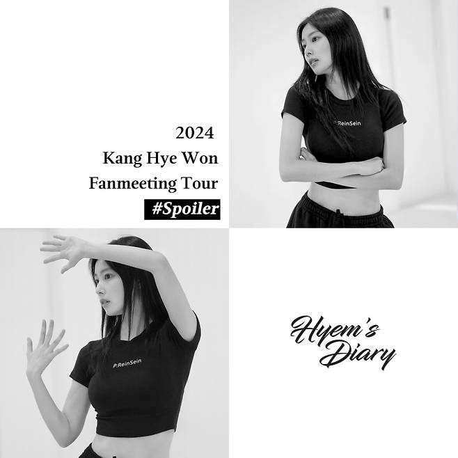 /사진=에잇디엔터테인먼트